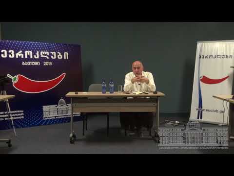#ევროკლუბი 2018 - ლექცია #12 -  პაატა ზაქარეიშვილი - სირიის კონფლიქტი