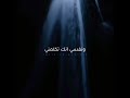 حرام الحب بعد سنين يضيع ف كلمه ولا اتنين اكسبلور 2021 حب ستوريات حزن اغاني ضحك تصاميم مشاهير فانز