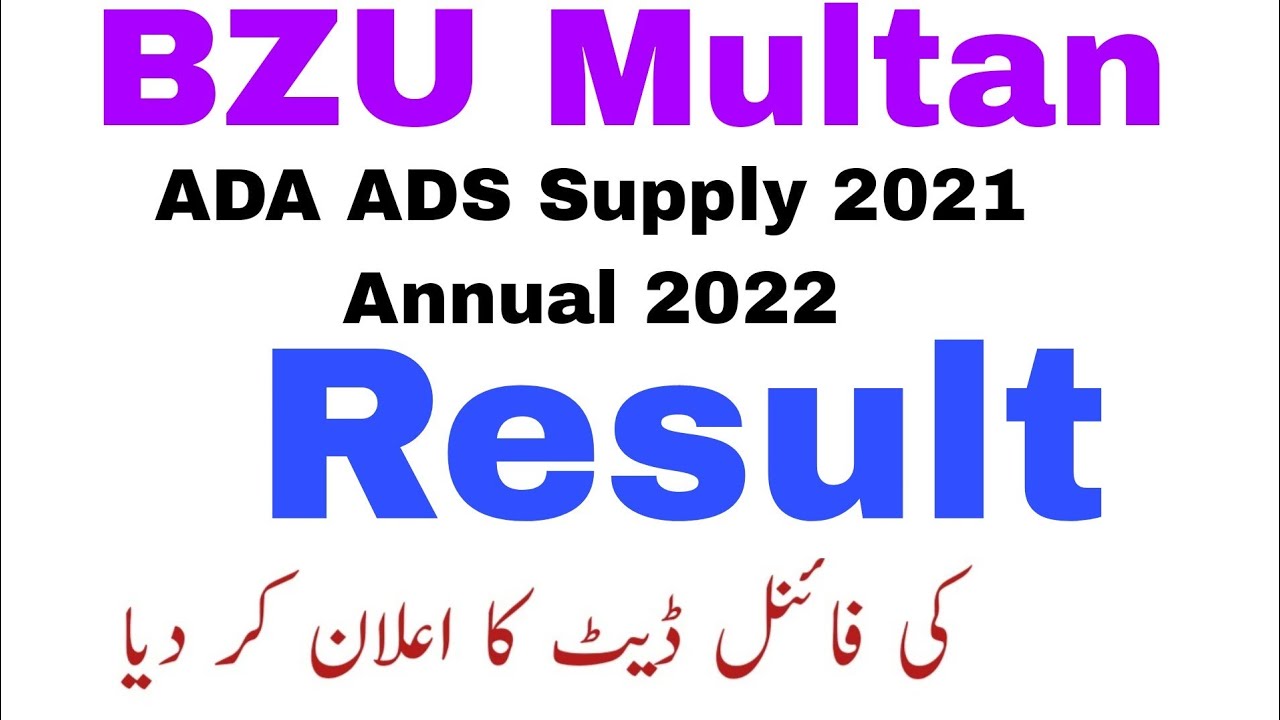 BZU Multan ADA ADS Result Supply 2021Annual 2022 YouTube