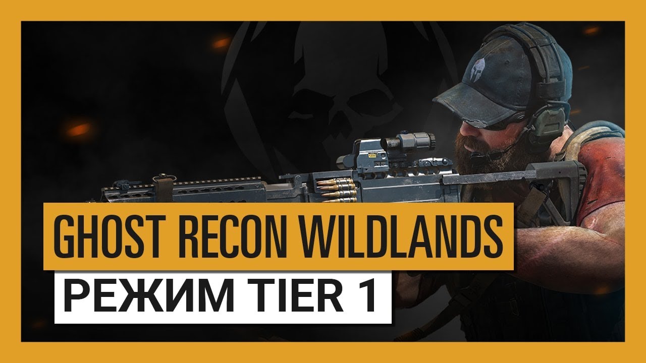 Tom Clancy s Ghost Recon Wildlands Tier 1 Ubisoft YouTube tom-clancy-s-ghost-recon-wildlands-tier-1-ubisoft-youtube