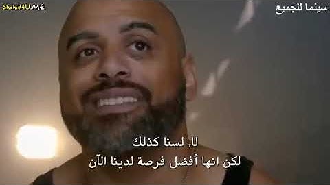 فلم قوات خاصة مترجم