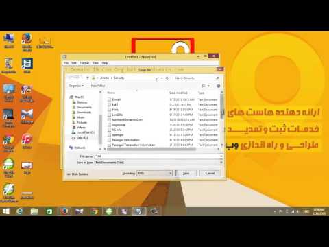 آموزش راه اندازی یک وب سایت
