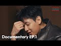 Capture de la vidéo Bambam [Hometown] — Documentary Ep.1