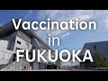 [RNN]Behind the Scenes of Rakuten&#39;s Fukuoka Vaccination Operation!