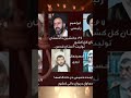 در بهار ۶۶ امیر تعاونی که پیک سازمان مجاهدین بود در تهران شناسایی و دستگیر شد