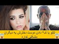 لایو جدید تتلو با ندای یاسی بمب خندس این لایو Live Jadid Neda Yasi And Amir Tatalo لایو جدید تتلو با ندای یاسی بمب خندس این لایو Live Jadid Neda Yasi And Amir Tatalo