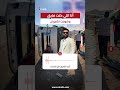 أنا اللي كنت فايق وشوفت الأهوال   أحد الناجين من حادث بطريق نخل يروي لحظات إنقاذ الركاب