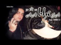 Sharabi Oye Sharabi - Imran Ali Sufi Songs Latest Pop Album 'Aa Bhi Ja' 2013