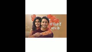 Saathiya mere ❤️ full song yrhpkabhiryehristehpyarkeshaheersheikh