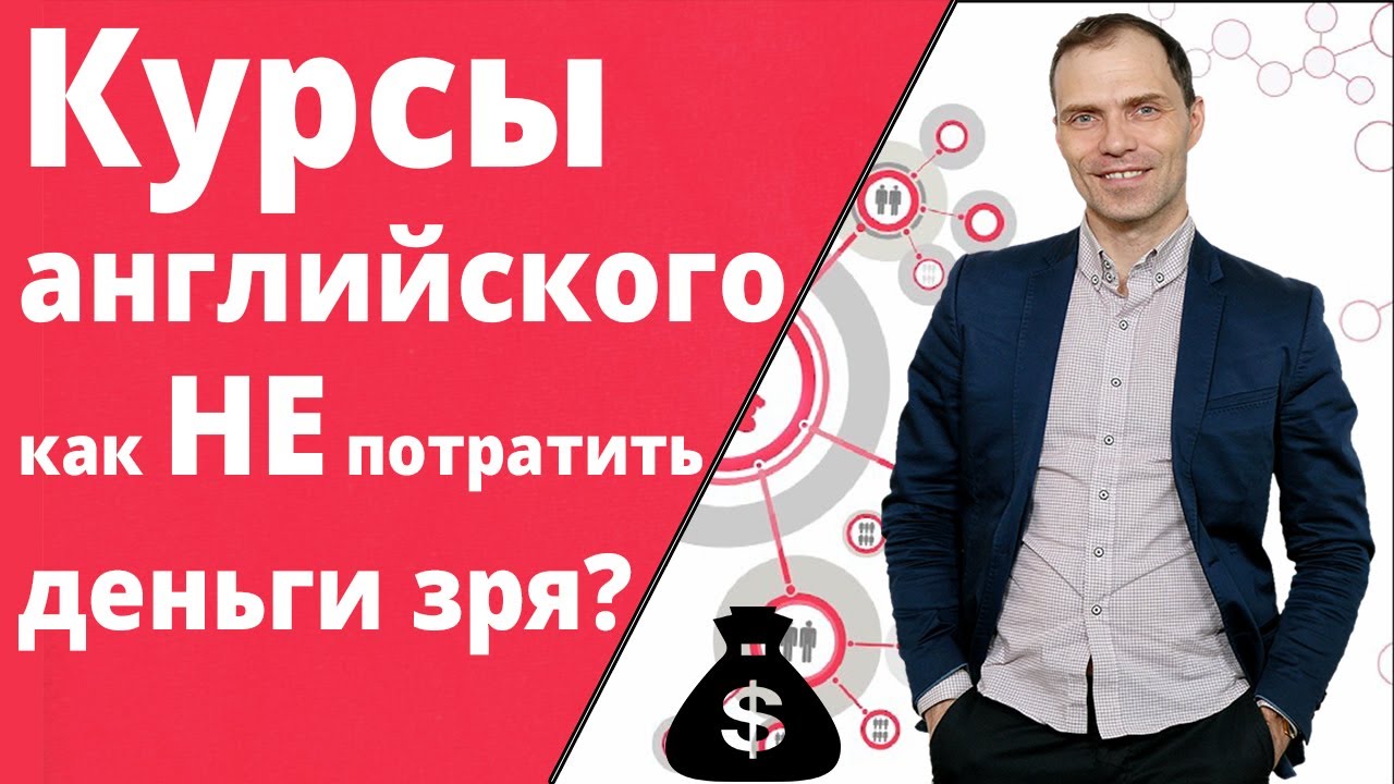 топ лучших языковых школ онлайн