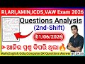 OSSSC RI ARI AMIN ICDS VAW JA SFS Exam Analysis 01/06/2026 (2nd-Shift) By DK Sir #riexam Odisha jobs