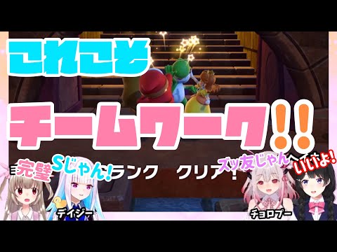 【月ノ美兎/リゼ/名取さな/パトラ】ミニゲームで遊ぶVWWメンバー(マリオパーティ)【切り抜き】