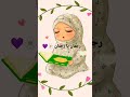 رحمان يا رحمان للشيخ مشاري راشد العفاسي بدون موسيقى