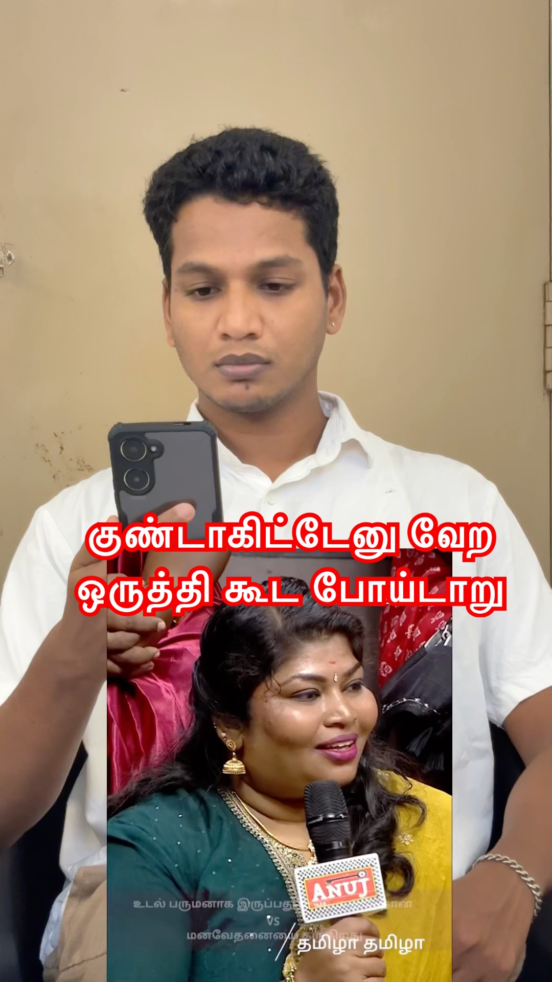 📺வைரல் தகவல்🤩 - ShareChat