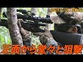 【サバゲー】サバスナ！サバゲースナイパーがゆく㉓ 「正面から堂々と狙撃」サバスナ！S3#55  Japanese Airsoft Sniper