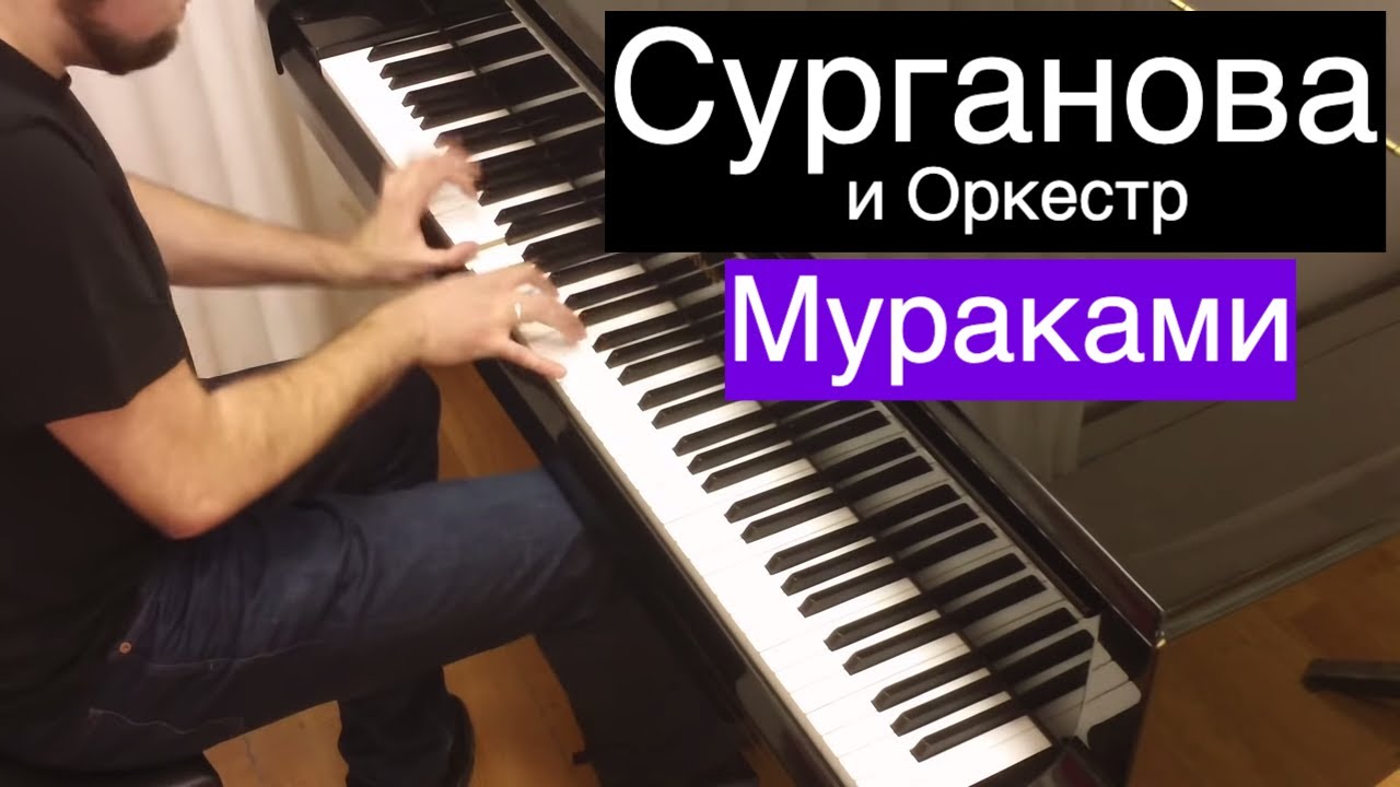Карина тер газарян фортепиано