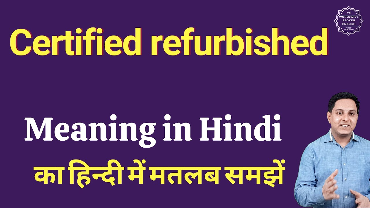 Certified refurbished meaning in Hindi Certified refurbished ka kya