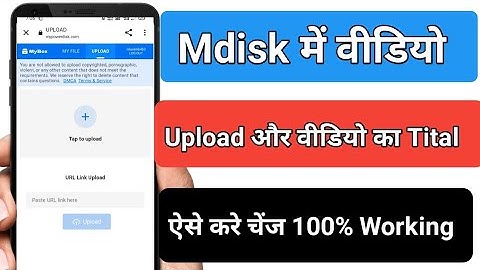 how to upload videos on mdisk account | mdisk account me video upload kaise kare 2022