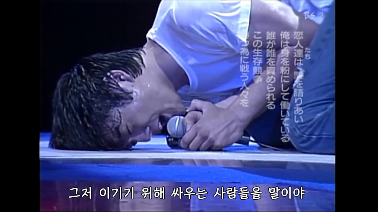 한글 자막 오자키 유타카 核 Core Live 1987 8 29 Youtube