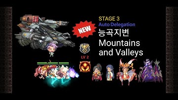 크루세이더퀘스트 도전16 히든 캐롤 한라 여우동 오토/Crusaders Quest  EP5 Ch3 Hidden Carol Halla Yeowodong AutoDelegation