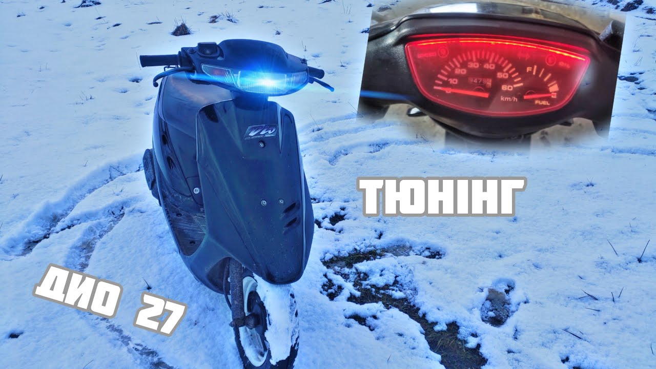 Установка поршневой хонда дио Установка поршневой хонда дио