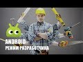 Режим разработчика Android