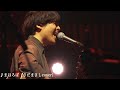 中田裕二 New Album “PORTAS” リリース記念 ONLINE SHOW ダイジェスト映像が公開!