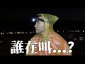 這集有點沉重，你們覺得我該繼續嗎【谷阿莫Life】116 TNR