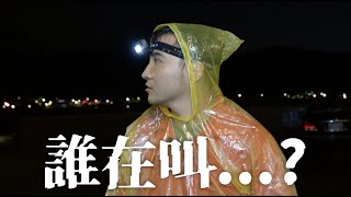 這集有點沉重你們覺得我該繼續嗎【谷阿莫Life】116 TNR