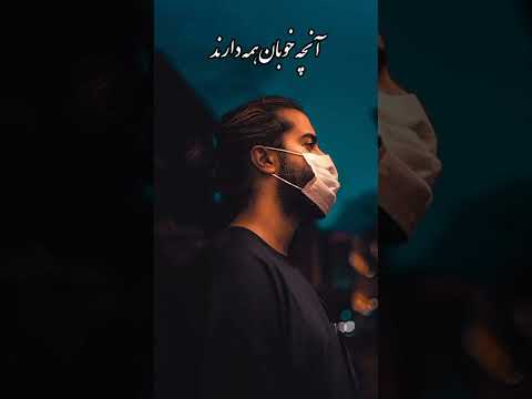 مهدی دارابی رضا بهرام هوروش