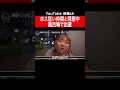 ホス狂いすぎて２度ボロアパートの風呂で出産