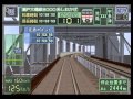 瀬戸大橋線 下り04 - L特急しおかぜ7号 8000系 の動画、YouTube動画。