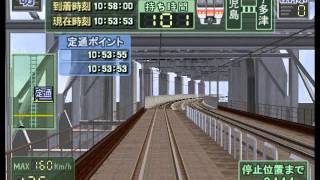 瀬戸大橋線 下り04 - L特急しおかぜ7号 8000系