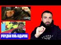 БОРОДА КАДЫРОВА ПОЧЕМУ ПУТИНУ НЕ ПОНРАВИЛАСЬ?  КАДЫРОВ ЛЖЕТ О НИЗКОМ ПОРОГЕ ТЕРПЕНИЯ ШАМИЛЯ БАСАЕВА.