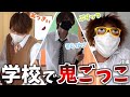 大人が学校を貸し切って本気で 鬼ごっこ したらこうなる 後編 ぷりっつ そらびび あっきぃ この城 この城オリンピック 大人が学校を貸し切って本気で 鬼ごっこ したらこうなる 後編 ぷりっつ そらびび あっきぃ この城 この城オリンピック