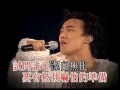 陳奕迅 2003 Concert Part 24 - 大開眼戒 / 打回原形