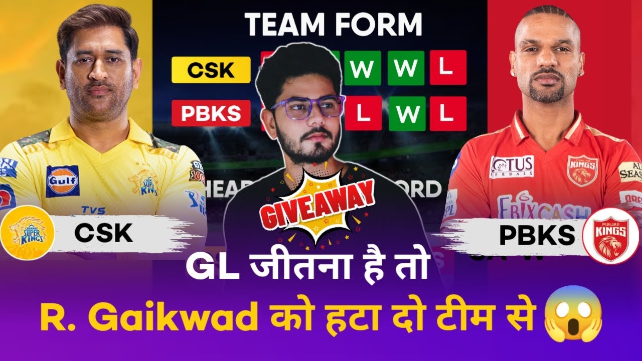 CSK vs PBKS Dream11 Team || CHE vs PBKS Dream11 || CSK vs PBKS Dream11 Prediction