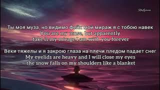 Enrasta - Джованна Giovanna (English Lyrics Translation) #lyrics #music #enrasta #giovanna