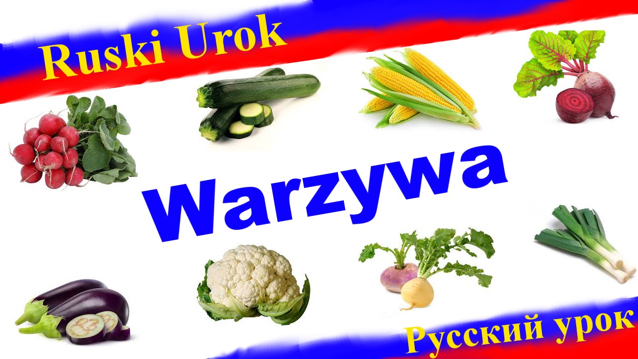 Sprawdzian Z Rosyjskiego Bot I My 2 Rozdziak 4 Rosyjski #36 - Warzywa po rosyjsku. Nauka rosyjskiego. Rosyjski online