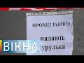 Сосульки калечат людей! Кто должен чистить от этой опасности город | Вікна-Новини