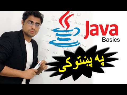 java oop in pashto #56: Polymorphism constructor overloading