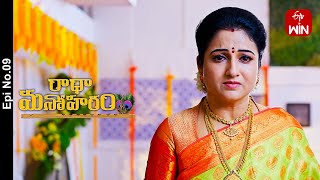 Radha Manoharam | 8th May 2024 | Full Episode No 09 | ETV Telugu