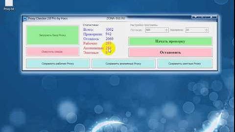 Proxy Checker 2 0 Pro by Haos