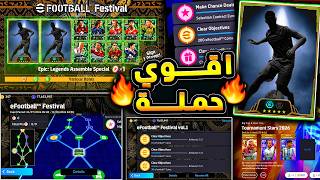               efootball 2026