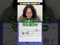【Unknown】プロ音楽家は素人が勘で書いた楽譜も当てられる?#shorts