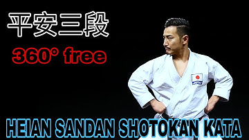 Tutorial Video of Shotokan-Ryu Heian Sandan [360°Viewing system]  #shotokan #heiansandan