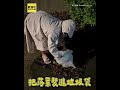 巴威暴雨狂炸！暖尪半夜12點徒手清水溝 隔天早起「做這事」網跪了