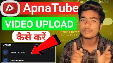 ApnaTube पर Video Upload Kaise Kare | Step by Step Tutorial in Hindi