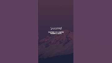 The month of Ramadan Al-Baqarah 183 Omar Hisham Al Arabi عمر هشام العربي | القران الكريم بصوت جميل