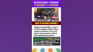 🚀WHAT IS MACHINE LEARNING? என்றால் என்ன? 😂 Funny Shorts #memes #shorts #machinelearning #reels